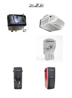 ليفت ماستر جهاز التحكم عن بعد LiftMaster 94335E لأبواب الجراج  (متوافق)  - Image 2