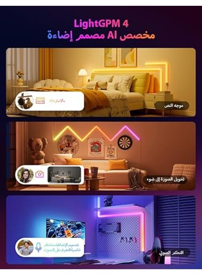 Lepro WL1 AI Smart Wall Light, Music Sync LED Light Bar, Voice Control, Segmented DIY, Personalized AI Lighting Designer, for Home Decor, Gaming Setup, Works with Alexa,8 Pcs with 4 Corners - Image 5