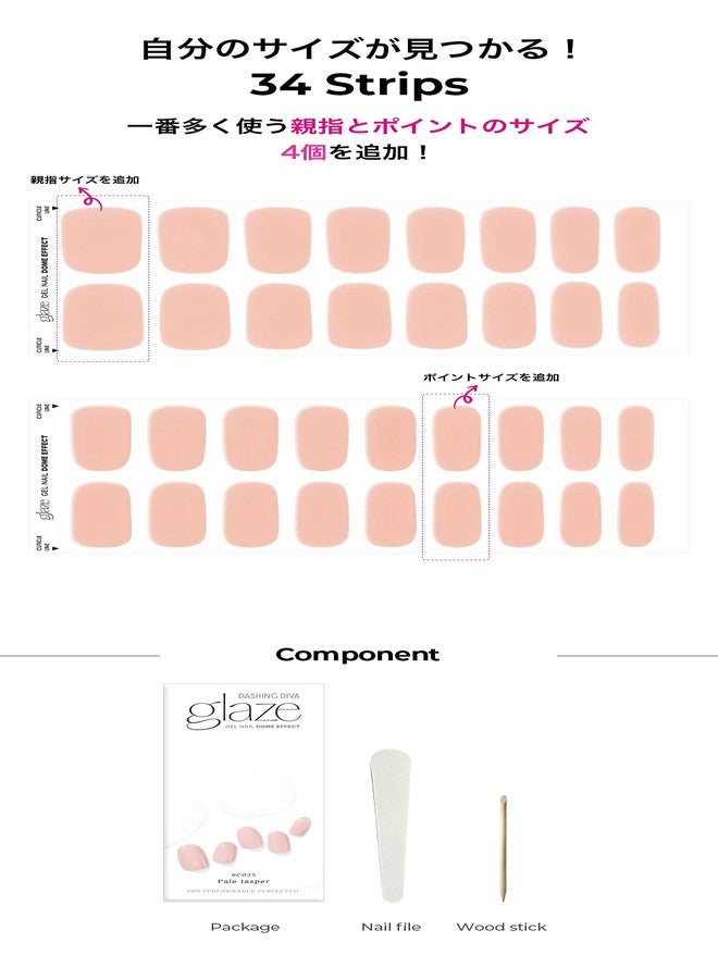 Dashing Diva Glaze | Gel Nail Stickers | Artificial Nails | Lightweight | Easy To Use | 30 Nail Strips (Pale Jesper) - Image 4