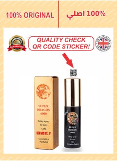 Super Dragon Power 6000 Delay Spray for men performance