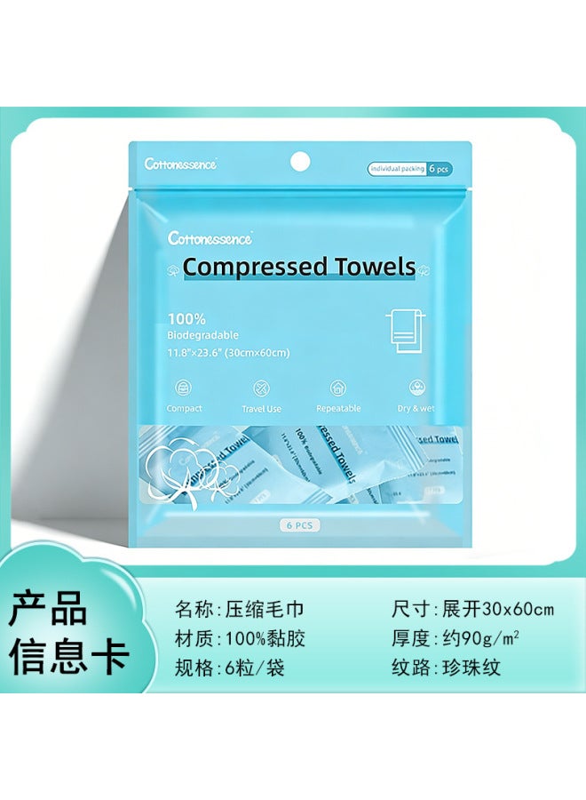 English Version Disposable Compressed Towels 30 Pieces/6 Pieces Hot Candy Packaging Face Towels
