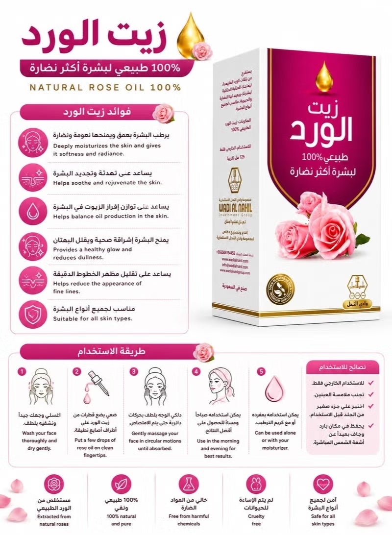 Rose Oil 125ml - Image 2