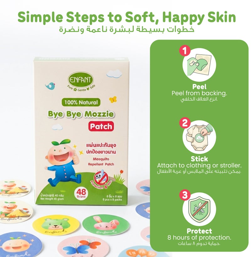 Enfant Organic Bye Bye Mozzie Patch Anti-Mosquito Patch Baby Mosquito Repellent Patches 48Pcs Total 40G Contains Natural Ingredients Like Citronella, Eucalyptus And Peppermint That Can Effectively Keep Away From Mosquitoes 12 Cute Character Designs From Enfant - Image 2