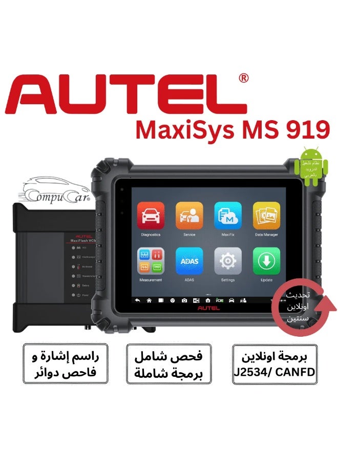 Autel MaxiSys 919 Automotive Diagnostics