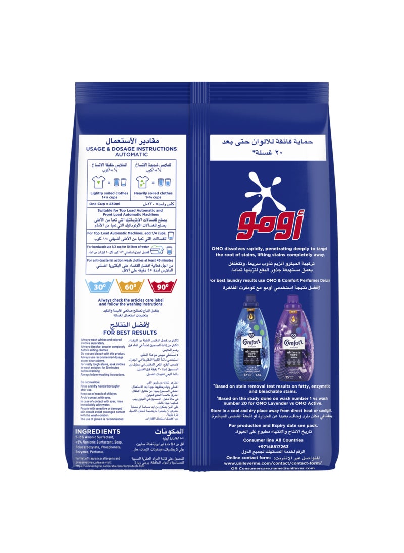 Omo Automatic Powder Laundry Detergent Lavender 4kg  - Image 3