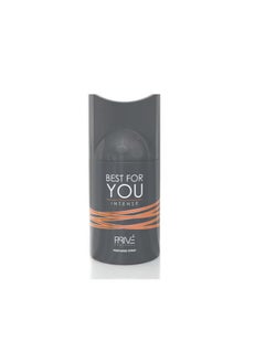 برايف الأفضل لك - بخاخ معطر - للرجال - 250 مل 