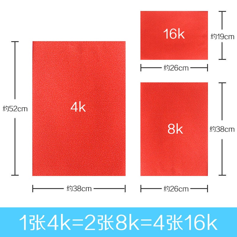8K4K16K Colored Sand Paper Colored Sand Painting Paper Children'S Creative Art Graffiti Oil Painting Stick Crayon Painting Colored Paper - Image 4