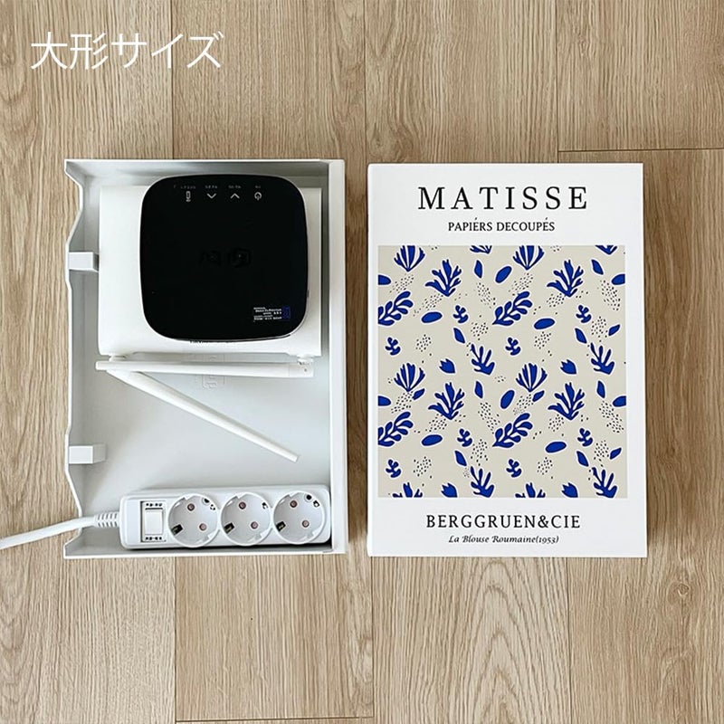 TastePick Book Shape Decorative Cable Management Box - Expandable Cable Organizer Box with Magnetic Closure for Home & Office (Blue Coral, Standard) - Image 2