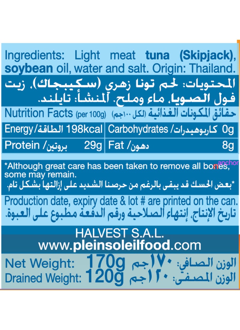 Plein Soleil Canned Light Meat Tuna In Vegetable Oil - Image 2