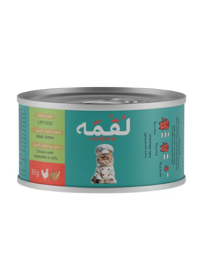 LOQMA Adult Wet Cat Food 6-Pack – Chicken & Vegetables in Jelly – 100% Complete & Balanced Nutrition – 960 g (6 x 85 g Cans) - Image 2