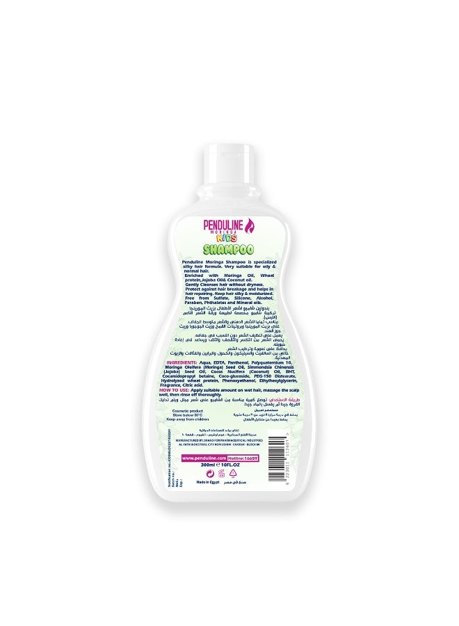 PENDULINE Penduline Moringa Kids Shampoo | Silky & Oily | Gentle Cleansing & Frizz Control |Nourishing & Moisturizing | 300 Ml  - Image 2