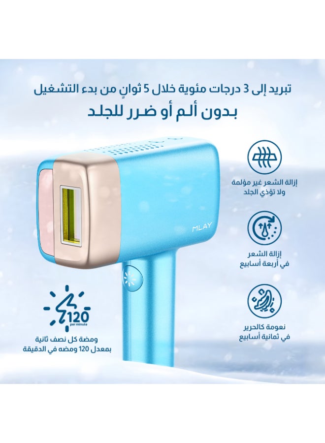 ملاي جهاز إملاي T14 الأحدث لإزالة الشعر بالليزر بسرعة دون ألم مع رأس بارد بحرارة 3 درجات مئوية و5 مستويات طاقة و500000 نبضة - Image 3