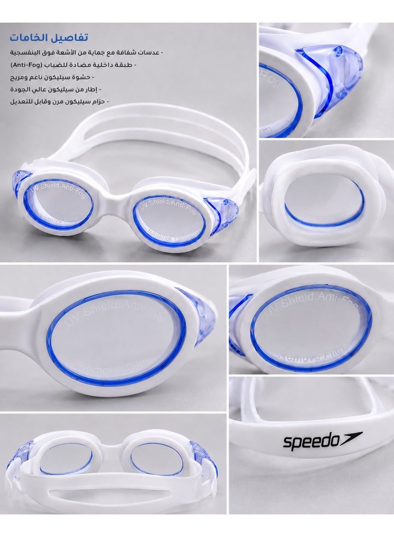 speedo Professional swimming goggles for adults and teenagers with anti-fog lenses and UV protection, including a storage case and extra ear tips. - Image 4