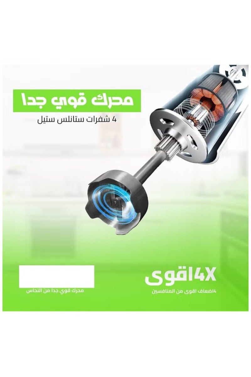 Jamaky Italy خلاط يدوي 4 في 1 2000 وات متعدد الاستخدامات بسرعات متعددة  jmk 3013 - Image 3