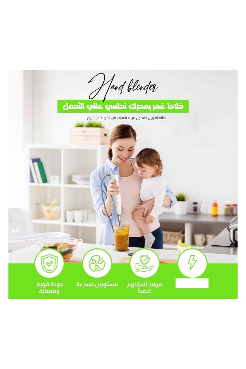 Jamaky Italy خلاط يدوي 4 في 1 2000 وات متعدد الاستخدامات بسرعات متعددة  jmk 3013 - Image 4
