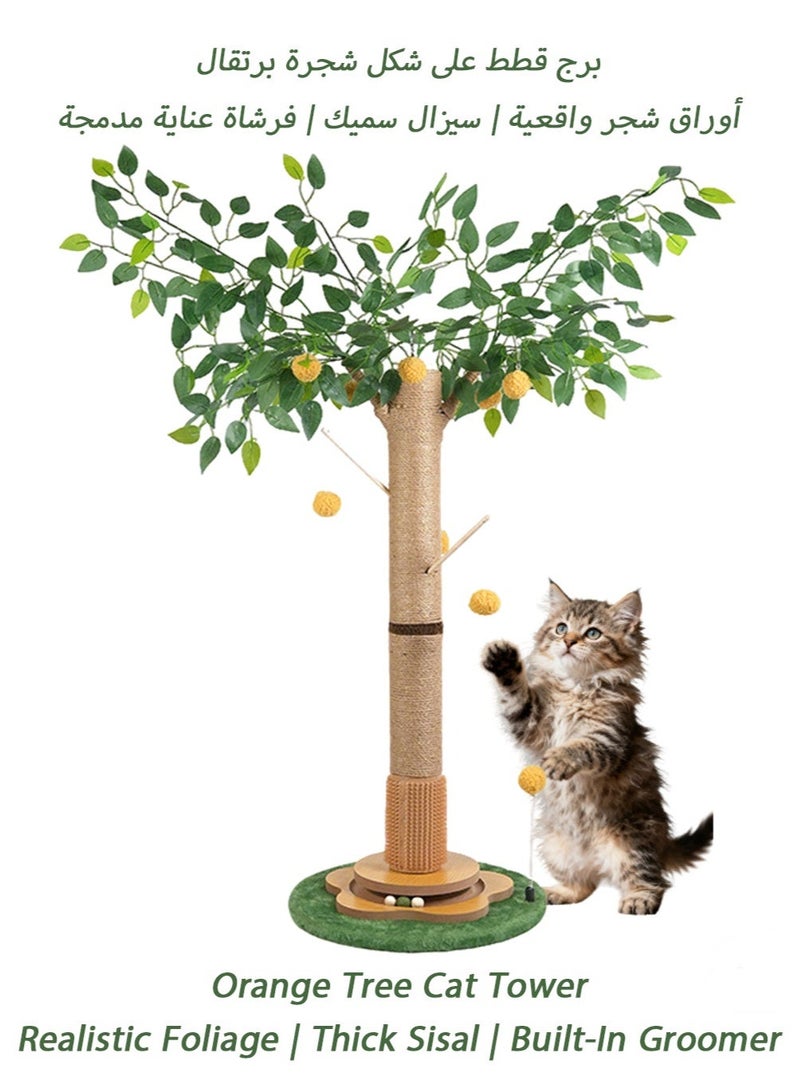 Orange Tree Cat Tower & Scratching Post - Realistic Foliage with Orange Pom-Poms | Premium Thick Sisal | Spinning Base Toy & Spring Ball | Built-In Groomer | Decorative Design for Saudi Indoor - Image 3