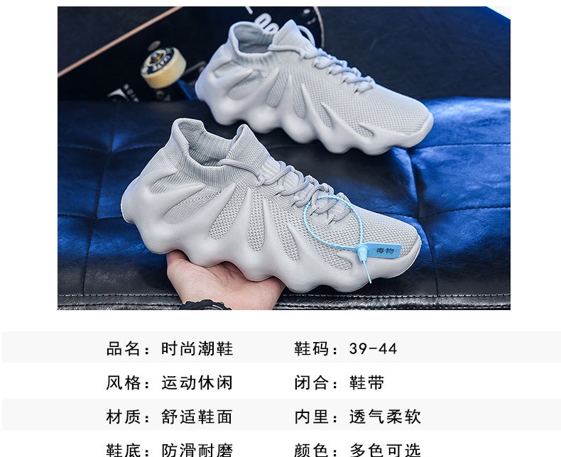 Unisex Casual Sneaker Shoes - Image 2