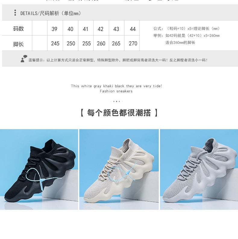 Unisex Casual Sneaker Shoes - Image 3