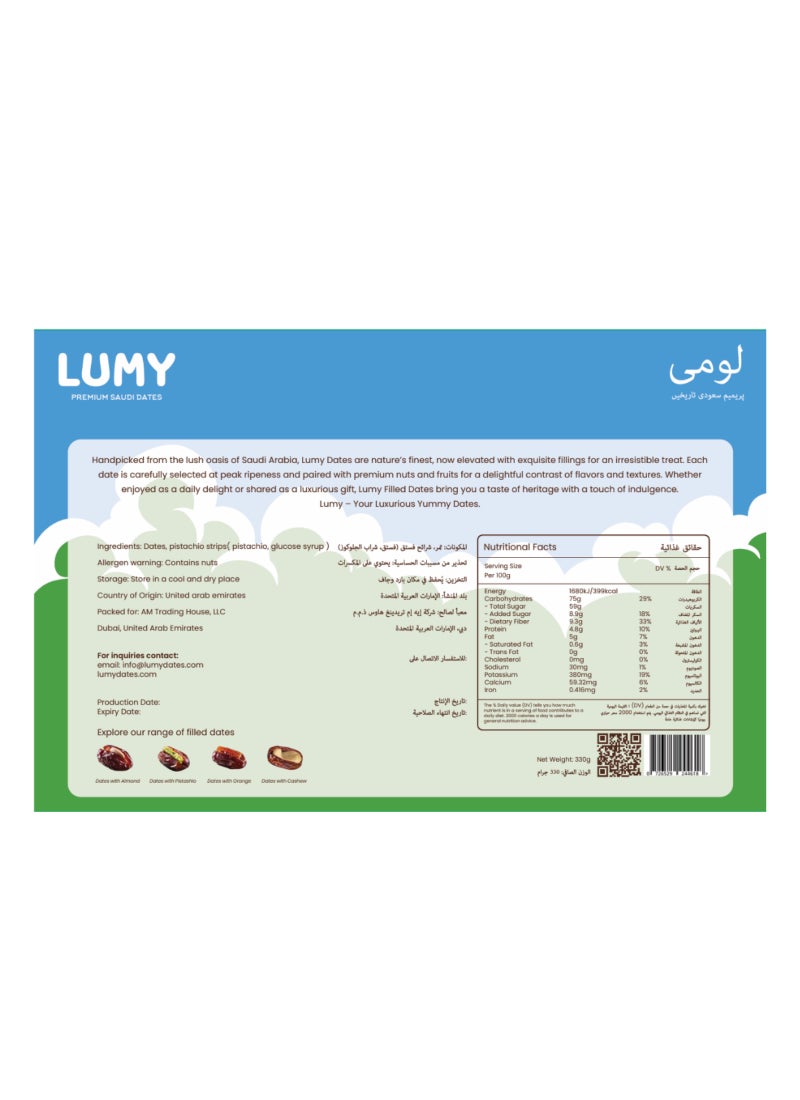 Lumy Dates Pistachio Stuffed Dates 330g 330g - Image 5