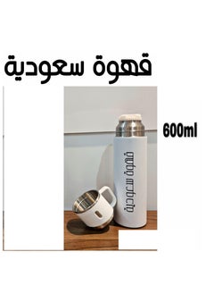 مج حراري مع كوب