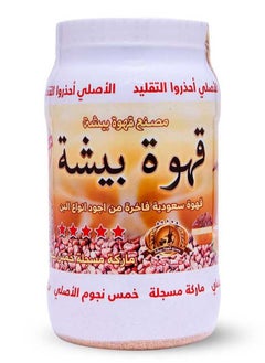 بيشة قهوة بيشة 1000 جرام 