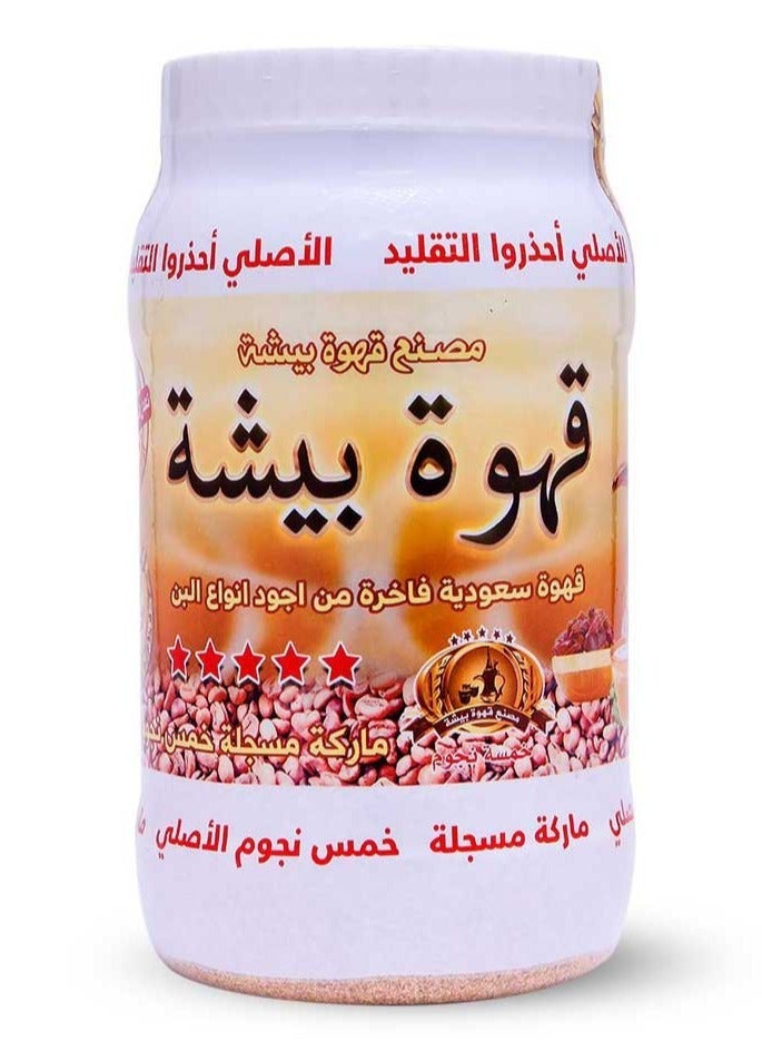 قهوة بيشة 1000 جرام