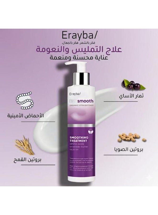 Erayba BIOsmooth Smoothing Treatment 200 ml - Image 5