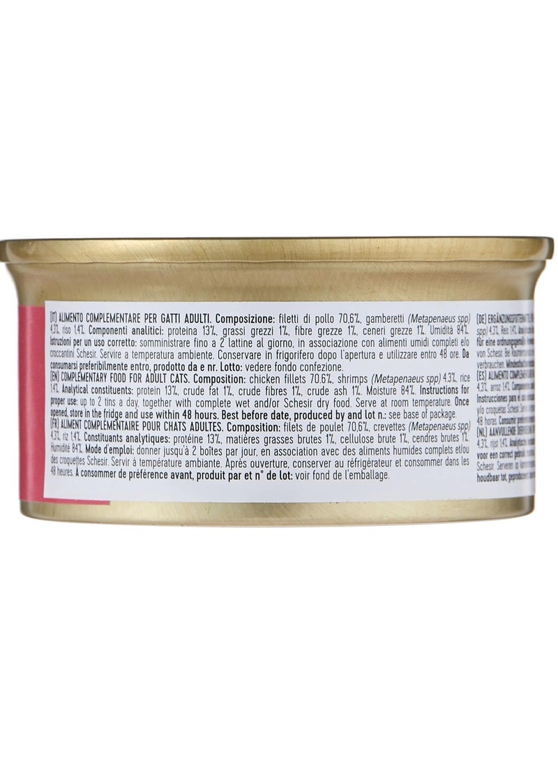 شيسر علبة مرق طعام رطب للقطط من شيسير مع الروبيان - وزن 70 جرام - Image 2