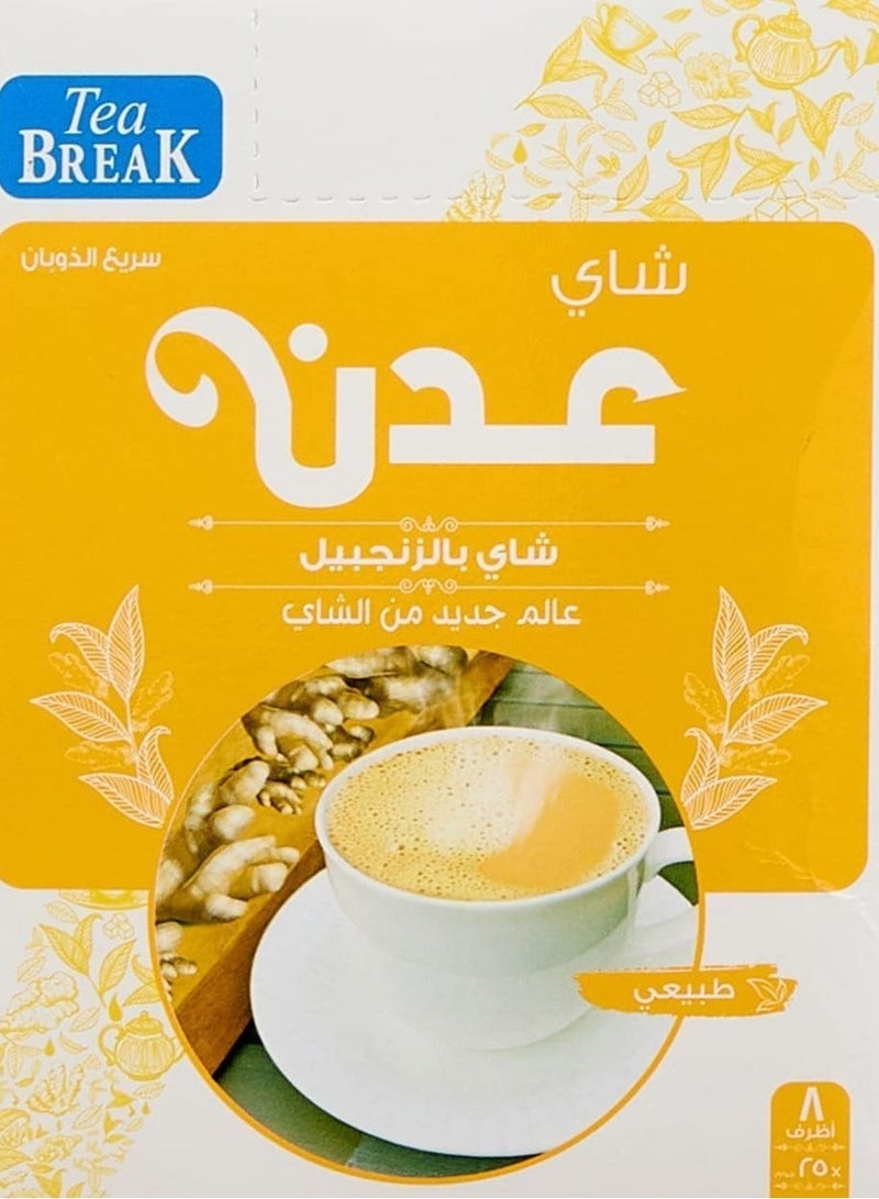 تى بريك شاي عدن سريع التحضير بالزنجبيل (عبوة من 8) - Image 4