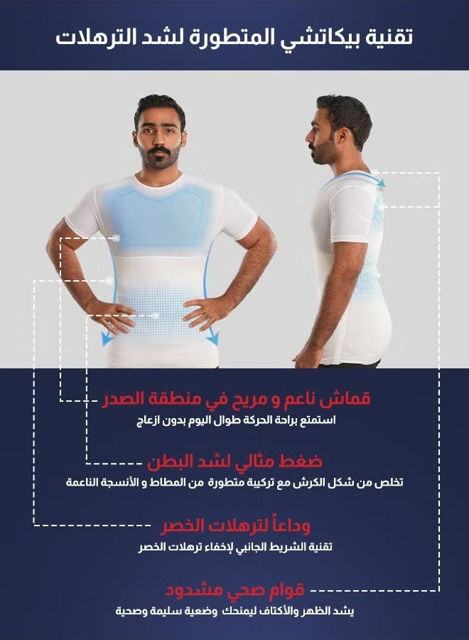 Hicomony Men’s Tummy and Waist Slimming T-shirt Corset for Thobe - Image 5