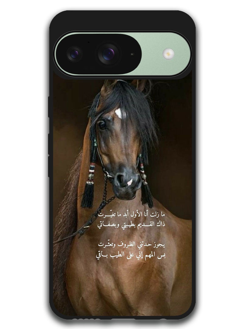 Theodor غطاء واقي مضاد للخدش ومقاوم للصدمات لجهاز جوجل بيكسل 9 بتصميم عربي (37) - Image 1