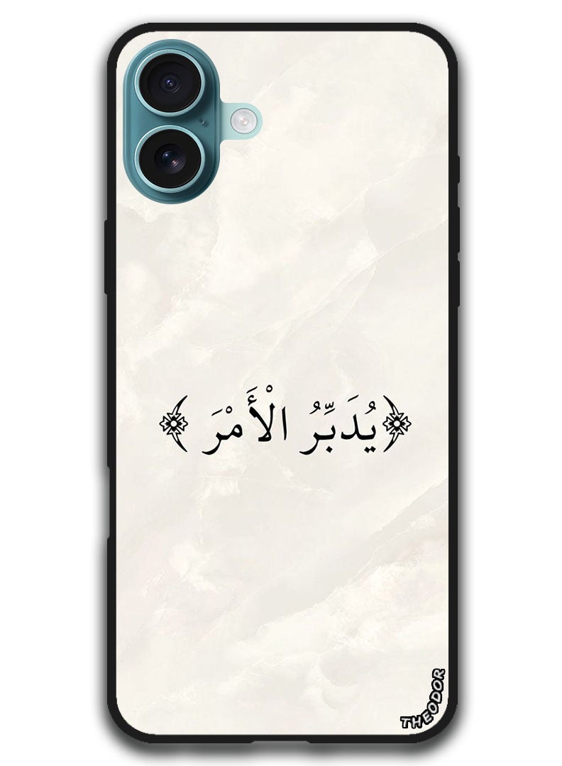 Theodor Protective Case Anti Scratch Shock Proof Bumper Cover For iPhone 16 (6.1)-inch Arabic Design (118) - Image 1