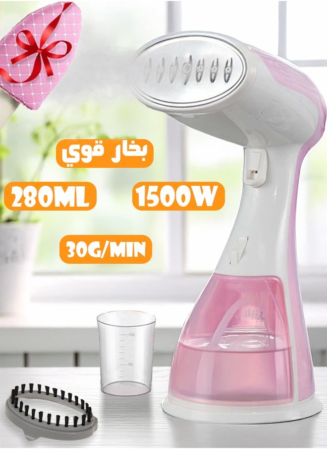 TOSCANA U Garment Steamer Iron,High-Power Handheld Garment Steamer Clothes Steamer Portable Steam Iron 30s Fast Heat-up Ironing Wrinkle Remover -1500W 280ML 