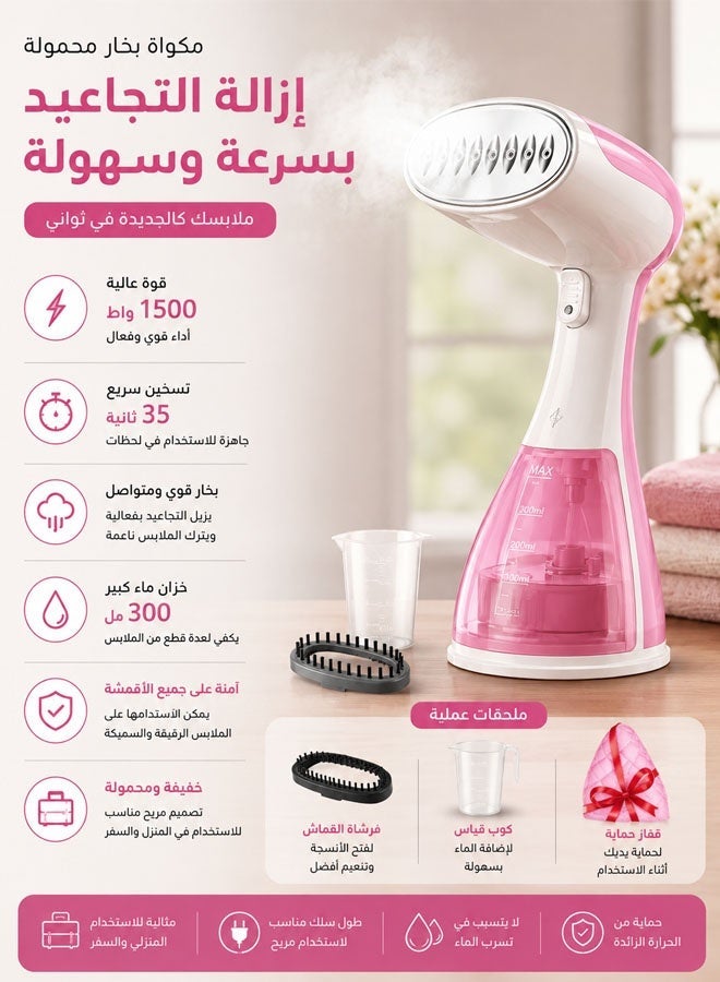 TOSCANA U Garment Steamer Iron,High-Power Handheld Garment Steamer Clothes Steamer Portable Steam Iron 35s Fast Heat-up Ironing Wrinkle Remover -1500W 300ML - Image 2