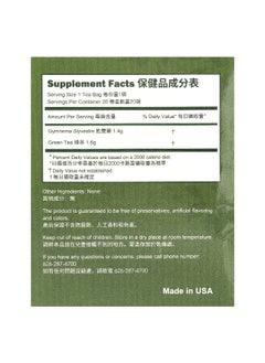 Longreen Longreen, GlucoBalance Tea, Selected Gymnema, 20 Tea Bags, 2.12 oz (60 g)  - Image 2