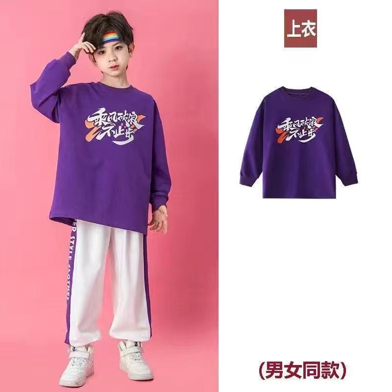 Primary School Students' Sports Meeting Clothing, Spring Opening Ceremony Entrance Array Class Uniforms, Competition Uniforms, Kidsren'S Cheerleading Performance Uniforms - Image 1
