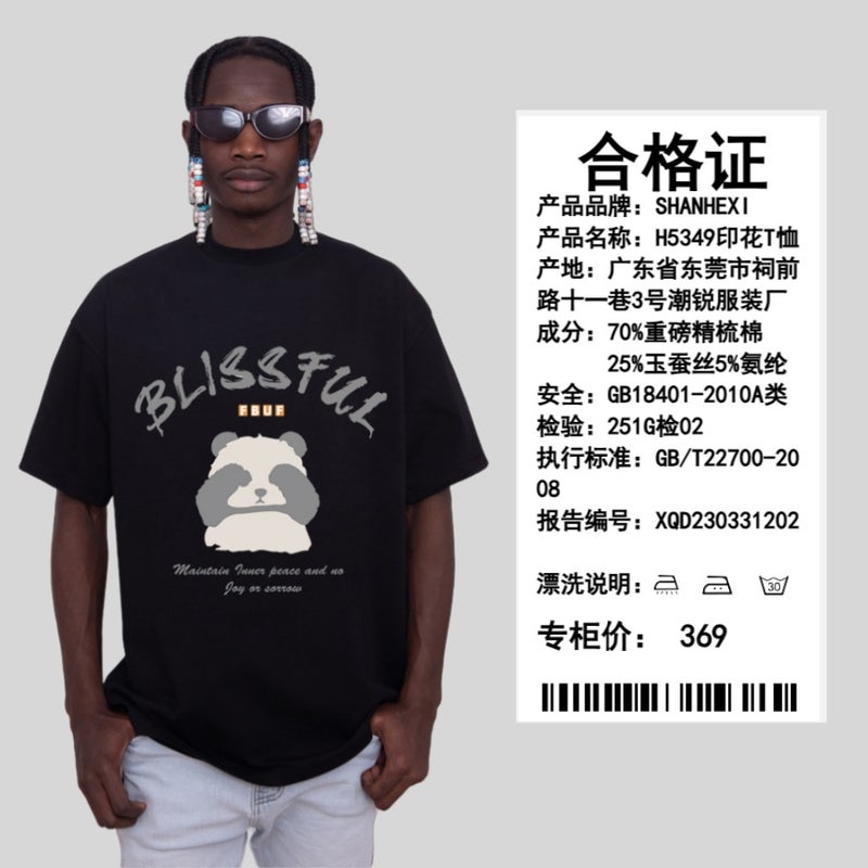 Heavy 260G Panda Print Casual All-Match Loose Fashion Short-Sleeved T-Shirt American T-Shirt Neutral Crewneck - Image 4