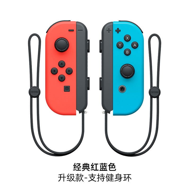 Tears Of The Kingdom Spot Nintendo Switch Handle Wireless Somatosensory Vibration Joy-Con Controllers - Fitness Ring Support for Open World Gaming - Image 1