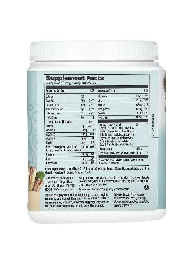 Sunwarrior صن وورير، بروتين ببتيدات بناء الكولاجين، تشورو، 1.1 رطل (500 جرام) - Image 2