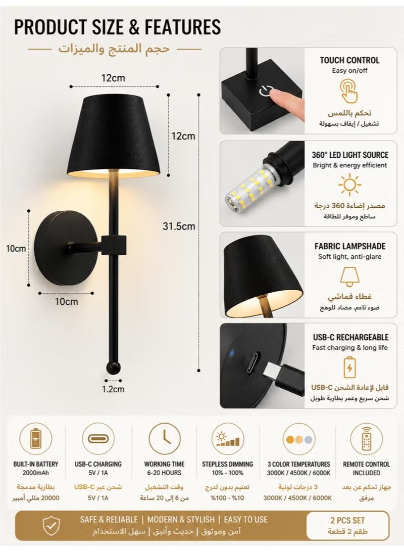 HOMIR 2 Pcs Wireless Wall Sconces with Remote Control, Rechargeable Battery LED Wall Lamps, Stepless Dimming Lightings for Wall Painting, Living Room, Bedroom, Hallway, Bathroom , Night Light - Image 4