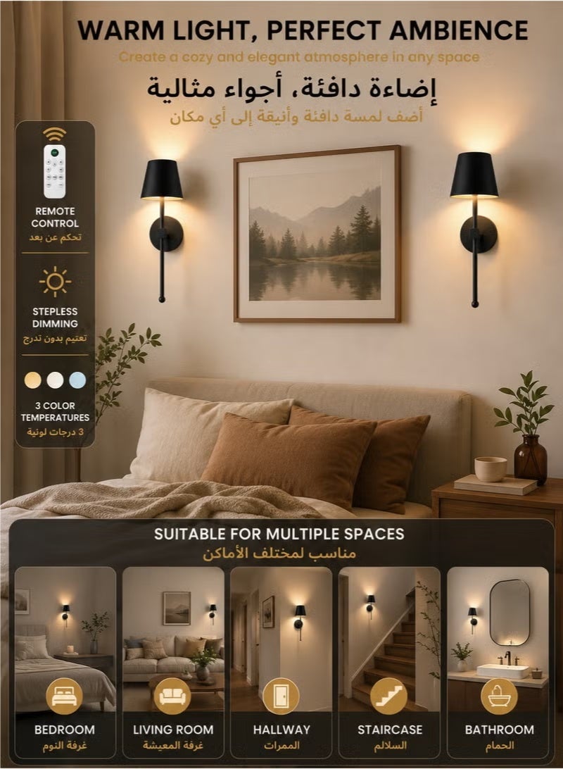 HOMIR 2 Pcs Wireless Wall Sconces with Remote Control, Rechargeable Battery LED Wall Lamps, Stepless Dimming Lightings for Wall Painting, Living Room, Bedroom, Hallway, Bathroom , Night Light - Image 3