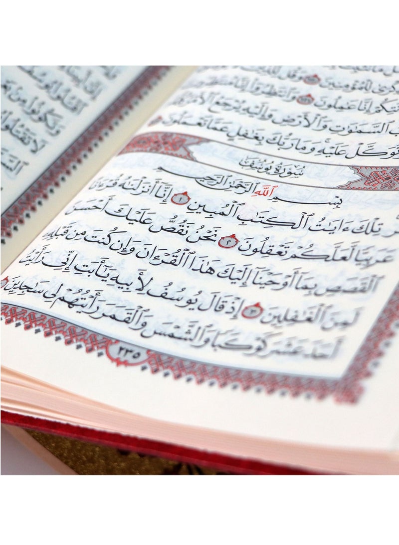 مصحف شاموا غلاف لونين بالرسم العثماني حجم متوسط  قياس 14*20 سم - Image 4