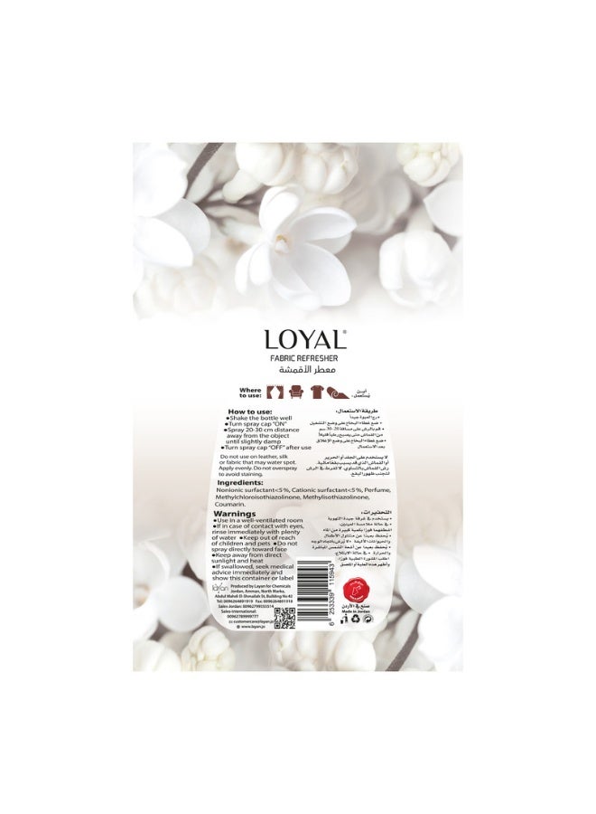 loyal منعش الأقمشة العناية واللطف - سهل الكي - محايد للروائح - 350 مل - Image 5