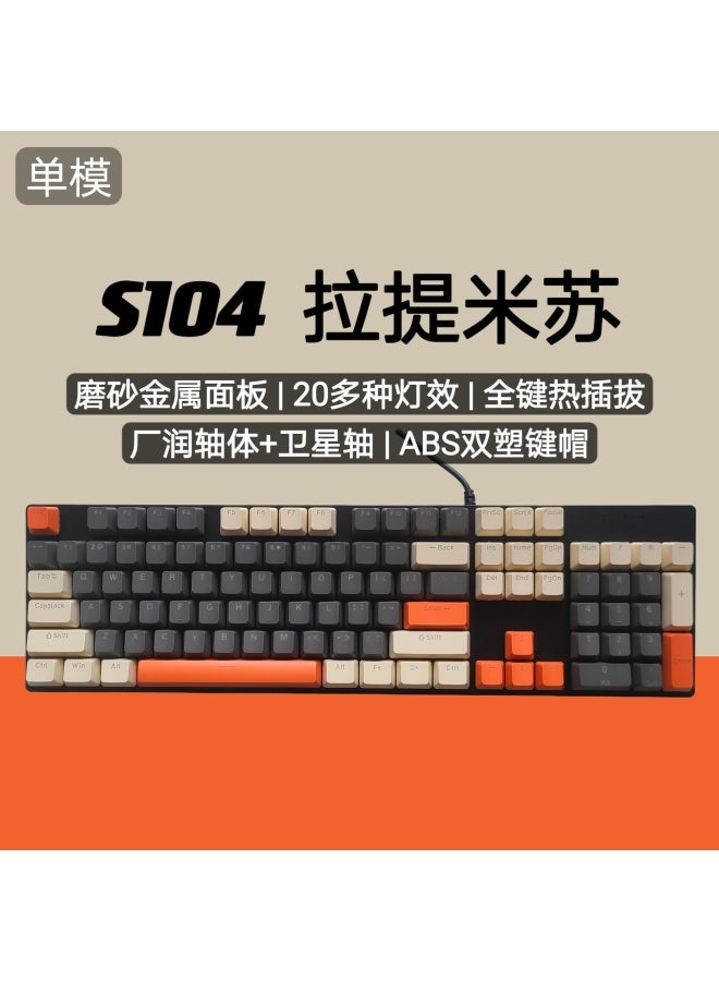 S104 Mechanical Keyboard With High Appearance For Boys And Girls, Green Axis Game, Hot-swappable Wired Computer E-sports Tea Axis