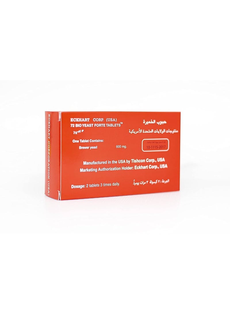 إيكهارت بيو ييست فورت 72 قرص - Image 3