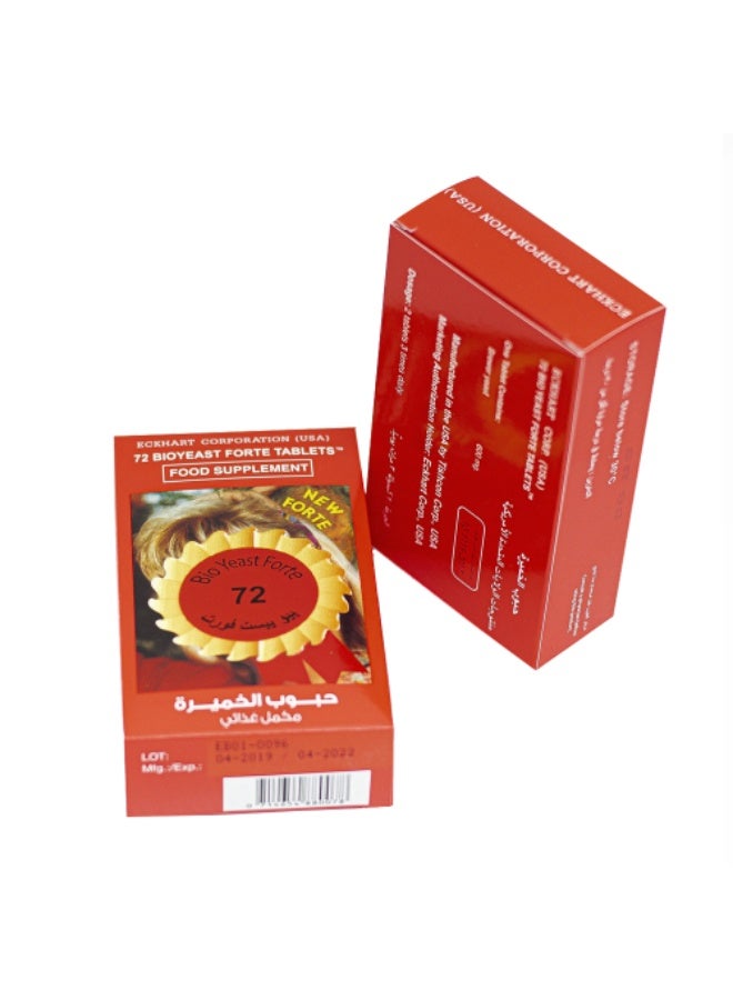 إيكهارت بيو ييست فورت 72 قرص - Image 5