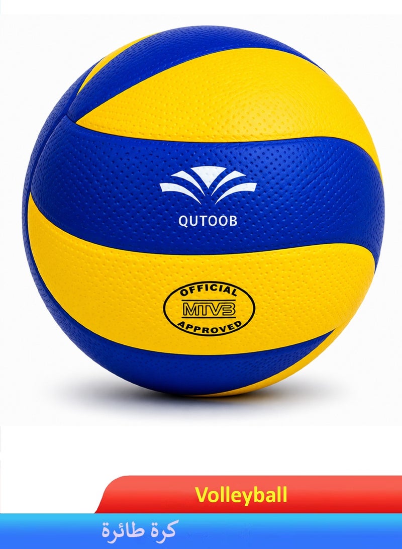 QUTOOB Official Size 5 Volleyball | Premium PU Leather Seamless Waterproof Volleyball for Indoor & Outdoor Play, Beach Play, School Sports, Professional Training & Match Play - volleyball - Image 1