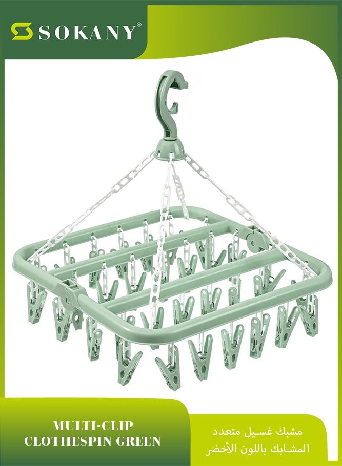 sokany Sock Airer with 32 Clips, Indoor and Outdoor Clothes Hanging Airer, Folding Rotary Clothes Airer for Socks, Underwear and Small Clothes (Green) - Image 1