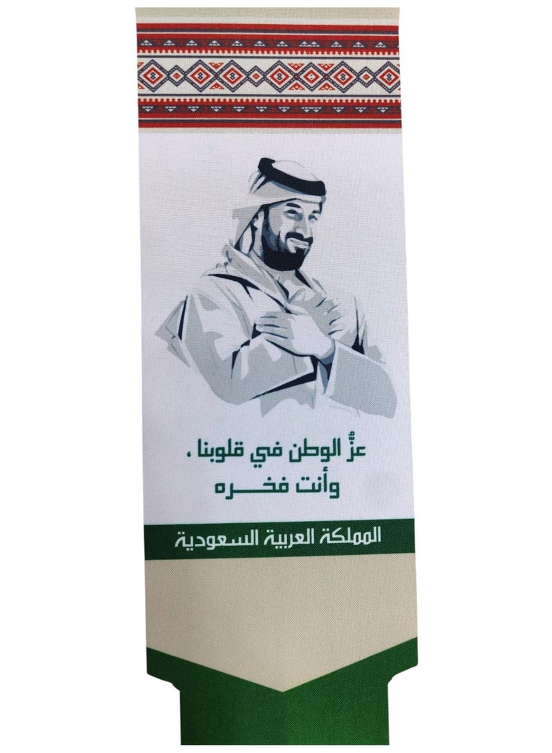 Saudi founding day  Celebration Scarf with Tassels – Green & White - Image 3