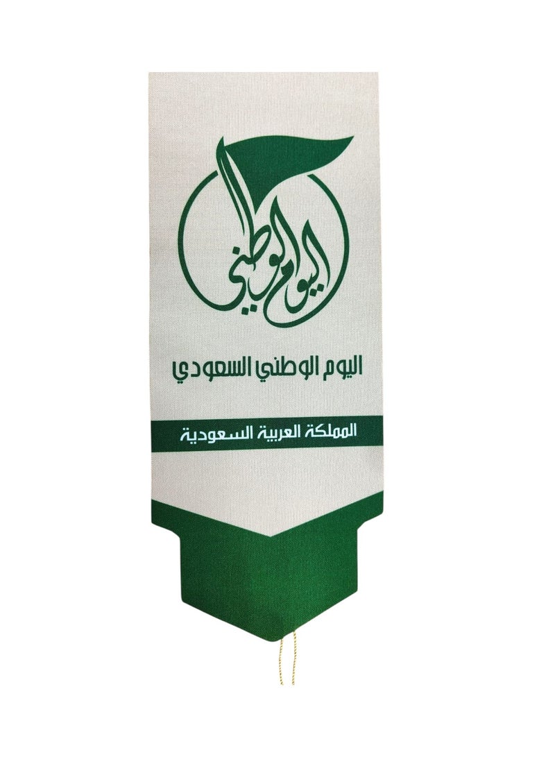 Saudi founding day  Celebration Scarf with Tassels – Green & White - Image 4